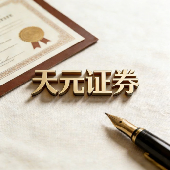 炒股配资门户网_实盘平台账户管理与开户条件解析