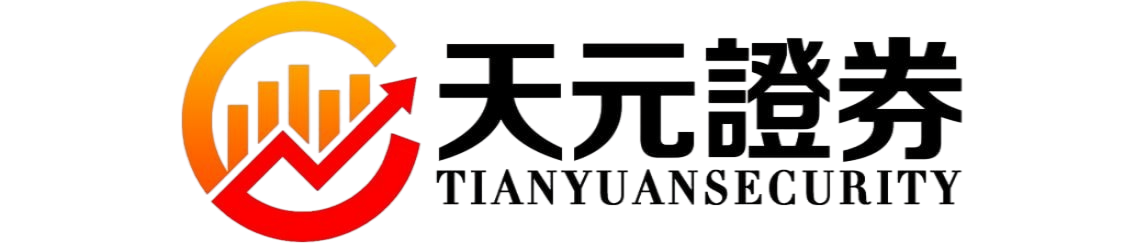 炒股配资门户网_实盘平台账户管理与开户条件解析